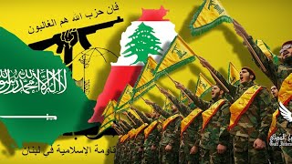 Pigo kwa HEZBOLLAH baada Israel kushambulia taasisi zinazofadhili kundi hilo Lebanon [upl. by Bernita]