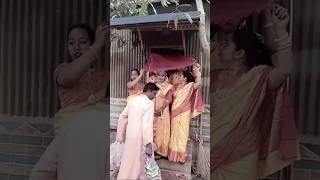 গায়ে হলুদদে আনুষ্ঠানিকতা হচ্ছে 💕💞shorts youtube youtubeshorts foryou [upl. by Ayat]