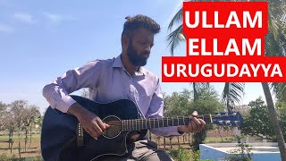 ULLAM ELLAM URUGUDAYYA  TAMIL CLASSIC SONG  FINGERSTYLE GUITAR  ARRANGED BY RUFUS JACKSON [upl. by Oj332]