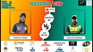 🔴LIVEBox Cricket League 4 Sagwara Day1 [upl. by Ingraham304]