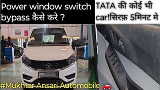 power window switch bypass kaise karen Tata tiago power window not working [upl. by Greenquist685]