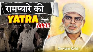 Rampyare Ki Yatra  Shivam Kohli [upl. by Ssyla]