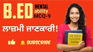 General Mental Ability for BEd entrance test [upl. by Australia696]