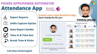 Create your own Attendance Application in PowerApps [upl. by Shu144]