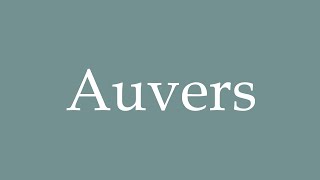 How to Pronounce Auvers Correctly in French [upl. by Merri]