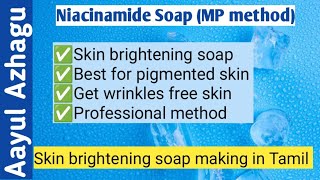 Niacinamide soap making in tamil  Niacinamide soap  Melt and pour niacinamide soap [upl. by Mcguire96]