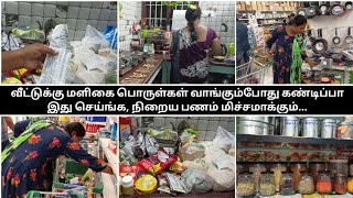 மளிகை சாமான் வாங்கும்போது இத செய்ங்க Monthly Grocery items tamil  Money saving tips Shopping Vlog [upl. by Candie]