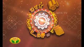 Margazhi Utsavam  Episode 09 On Tuesday22122015 [upl. by Dace295]