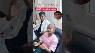 Fargi Ips instgram 😂 comment comedy 😅viralvideo trending instagram funny funroast ytshort [upl. by Hsihsa]