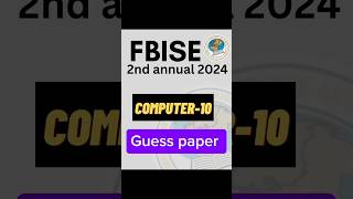 FBISE 2nd annual 2024  10th Computer Guess paper  Federal Board shorts fbise federalboard [upl. by Aztirak]