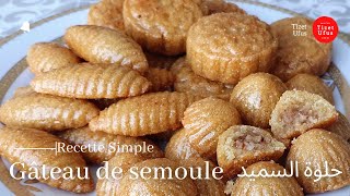 Gâteau semoule et cacahuètes 🎈 Essayezle vous nallez pas le regretter [upl. by Aneis]