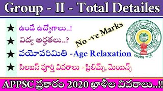 GROUP  2  2022 New Syllabus Details 2022  Eligibility Syllabus Jobs [upl. by Rivalee]