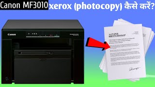 How to Xerox in Canon MF3010 photocopy kaise kre [upl. by Alina]