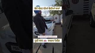 Loan Facility available carbazar highlight topfans carsforsale dhuricarbazar automobile [upl. by Ecidnacal]