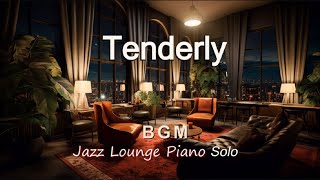 Tenderly  テンダリー ～Jazz Lounge Piano Solo～ BGM [upl. by Westlund]