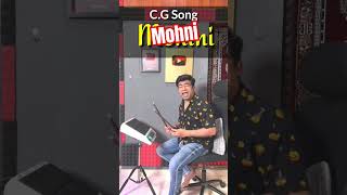 Mohni CG Song  new cg song cg song dj song [upl. by Sirrap]