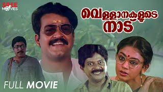 Vellanakalude Nadu Malayalam Full Movie  Priyadarshan  Mohanlal  Shobhana  Lizy [upl. by Sicard]