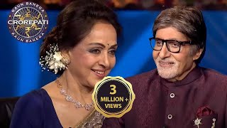 KBC  Hema Malini जी ने Big B से Share किया अपने Sholay Film का Experience  Celebrity Special [upl. by Rainer]