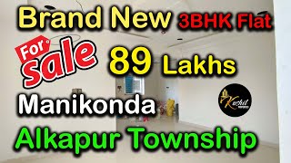 Alkapur Township Manikonda BRANDNEW Flat for sale flatforsale flatforsale [upl. by Halpern]