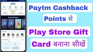 Paytm Cashback Points Ko Play Store Code Mein Kaise Convert Karen  Paytm Cashback Points gift card [upl. by Narot]