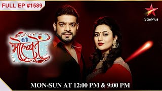 Kiski hai Ishita पर नजर Full Episode1589 Yeh Hai Mohabbatein [upl. by Aneehsram]