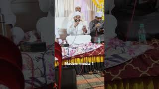 Rahoof Azhari Aqood Song [upl. by Eckel]