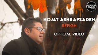 Hojat Ashrafzadeh  Refigh I Official Video  حجت اشرف زاده  رفیق [upl. by Cyma908]