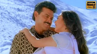 Naalo Unna Prema Neetho Cheppana Video Song HD 1080p  Venkatesh Preity Zinta  Premante idera Songs [upl. by Argus336]