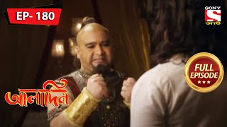 Zafar Employs Jinoo  Aladdin  Ep 180 Full Episode  29 July 2022 [upl. by Nosnor]