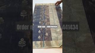 SAREE CODEAS450 PURE CHANDERI SILK SAREE  KATAN SILK  HANDLOOMS  MP  चंदेरी सिल्क साड़ी [upl. by Eizdnil]