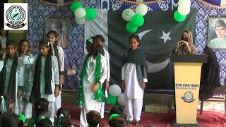 Zameeno Asman mein har zuban se La ilah nikla The Pak Aims School System [upl. by Allerie295]