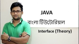 Java Bangla Tutorial For Beginners 36 InterfaceTheory [upl. by Aniraz]