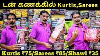 Chennai Biggest Wholesale Shop👌👌Kurtis Leggings Inskirt Sarees Shawl Blouse Bits Nighty [upl. by Aicnelev]