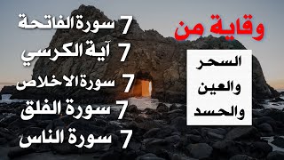 اية الكرسي  سورة الفاتحة  المعوذات تلاوه تريح القلب ❤ والعقل  سبحان من رزقه هذا الصوت [upl. by Bergen]