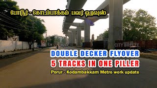 Porur Metro to Kodambakkam Powerhouse Work Update 🚇  Chennai Metro Progress porur powerhouse [upl. by Idaline]