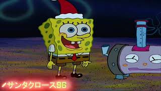 Spingebill Christmas ohW YTP COLLAB ENTRY 16 NOT FOR KIDS CHRISTMAS 2022 12 [upl. by Hurleigh]