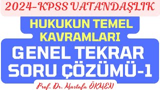 KPSS Vatandaşlık Genel Tekrar Soru Çözümü1 Hukukun Temel Kavramları kpss kpss2024 kpssa [upl. by Gabler343]