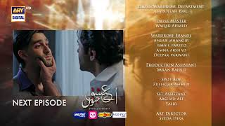 Aye Ishq e Junoon Episode 5  Teaser  Sheheryar Munawar  Ushna Shah  ARY Digital [upl. by Elyn]