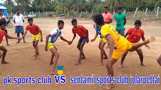 kabaddi  pk sports club jolarpettai vs sentamil sports club elagiri [upl. by Dorran790]