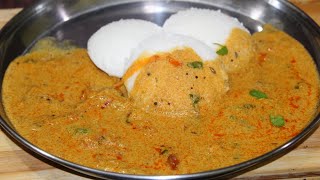 இட்லி தோசைக்கு ஏத்த குருமா  Idly Kurma in tamil  Side dish for Idly Dosa  Kurma [upl. by Afrikah]