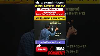 math class by rj sir  n विषम संख्या का योगफल ज्ञात करने की ट्रिक  mathematics mentalmathtricks [upl. by Serg]