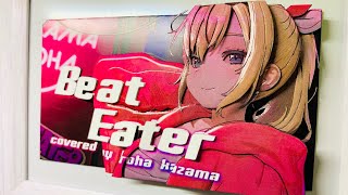 【立体化させてみた】Beat Eater風真いろはcover【ホロライブ】【3D】BeatEaterKazama Iroha cover 【Hololive】 [upl. by Harbert445]