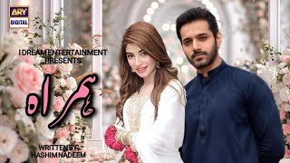 Humraah Official Trailer  Wahaj Ali amp Kinza Hashmi  MustWatch Drama Coming Soon on ARY Digital [upl. by Atinob]