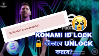 HOW TO UNLOCK KONAMI IDKONAMIIDLOCKPROBLEM DEBASISHGAMING gaming live bangla [upl. by Eirojram]