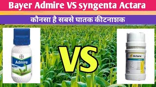 Bayer Admire VS syngenta Actara Comparrison In Hindi [upl. by O'Connell228]