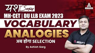 Vocabulary Analogies In English Language For MH CET 2023 And DU LLB 2023 [upl. by Haze]