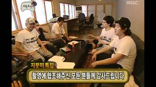 Infinite Challenge Im sorry 04 지못미 20080920 [upl. by Airekahs]