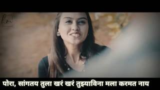 Porya Sangty Tula KharKhar  Love Song  Whatsapp status video lyrics 2018  Dilachi Rani [upl. by Toma]