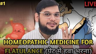 🔴 Live  Flatulance  Pet Me Hawa Bharna Gas Banna  Homeopathic Treatment [upl. by Duster]