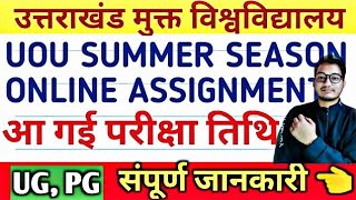 UOU Online Assignment Date 2022  UOU Online Assignment examination 2022 Date  UOU EXAM 2022 [upl. by Harahs]